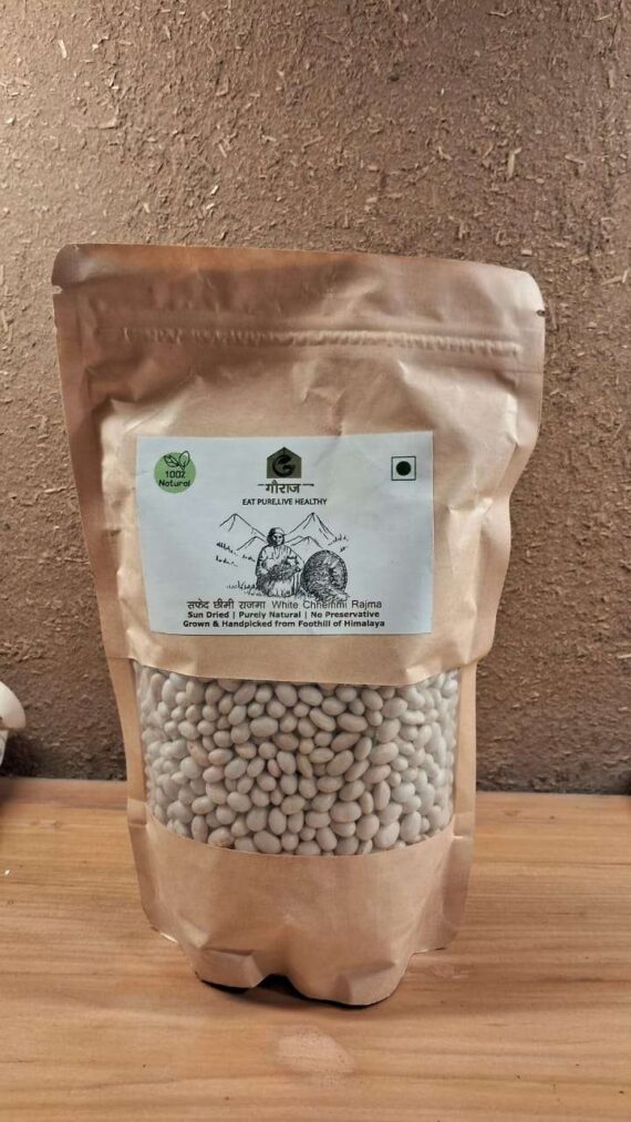 White chemmi /kidney beans -500gm
