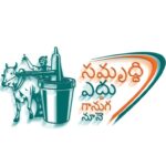 Samriddhi