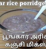 Feel Natural Poongaar Rice Kanji Mix | Porridge Flour | Poongar Rice Health Mix 500g