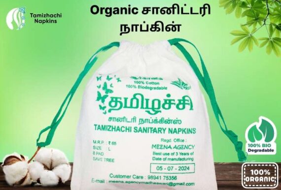 organic napkin L